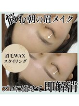 カリス(charis)/カットをしない自眉で仕上げる