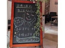 もみかる 静岡中吉田店の雰囲気（男女年齢問わず気軽に通えるエステ）