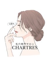 シャルトルズ 広島八丁堀店 広島 スタッフ