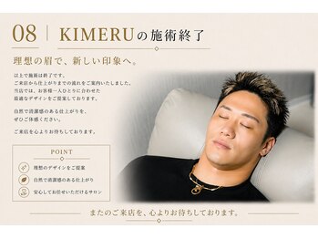 キメル(KIMERU)/眉毛/メンズ/眉毛サロン/KIMERU