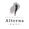 ボディケア＆リラクゼーション Alterna整体院【オルタナ】のお店ロゴ
