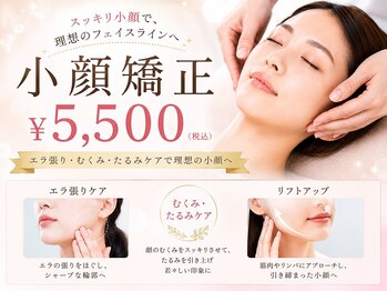 アンブル(Ambre)の写真/《土台を整える！小顔矯正》頭蓋骨矯正や美容鍼、LDMTECH PROと相性抜群！四角いお顔が美しい逆三角に！