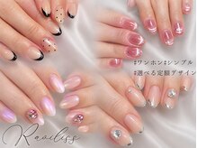 ラヴィリス(RAVILISS)/マグネットネイル ブライダル 