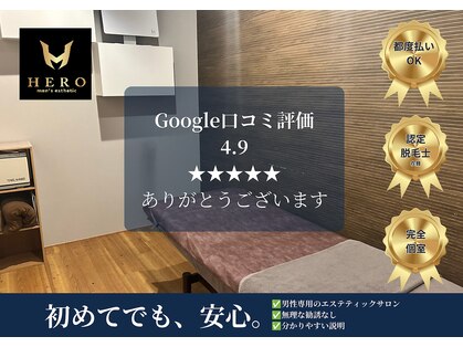 ヒーロー 大名(HERO)の写真