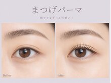 ビューティフェイス ビューティアイラッシュ 岡山天満屋店(BeautyFace Beautyeyelash)/まつげパーマ