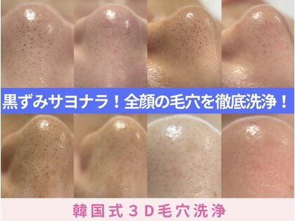 フェリス(FELIZ)の写真