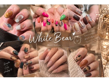 ホワイト ベアー(WHITE BEAR)の写真