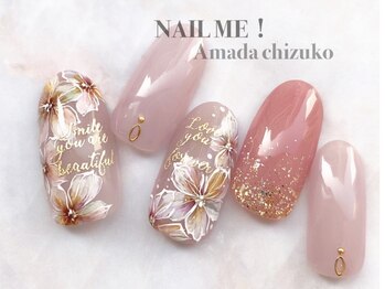 ネイルミー(nail me!)/