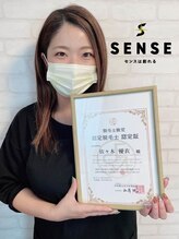 センス 八戸城下(SENSE) 認定脱毛士 YUI