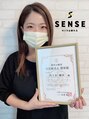 センス 八戸城下(SENSE) 認定脱毛士 YUI