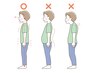 【この痛みは何が原因？】姿勢矯正+カウンセリング
