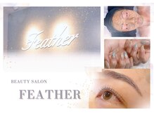 フェザー(feather)