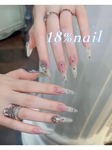 エイティーンパーセントネイル(18％ネイル)/スカルプネイル