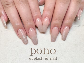 グラデーションネイル