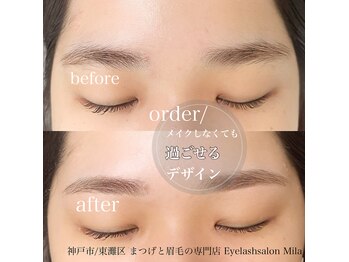 ブルーム バイ ミラ(Blume by Mila)/眉毛/眉/まゆげ