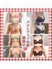 最短3ヶ月！6回施術×食事×自宅ケアで叶うバストアップ♪お試し施術体験9900
