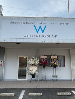 ホワイトニングショップ 太子店/駐車場完備ホワイトニングサロン