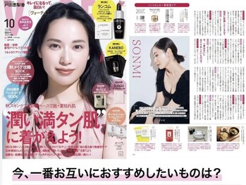 リシェス(Richesse)/ソンミさんお勧め美容法セルラム