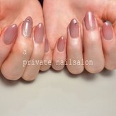 エープライベートネイルサロン(a private nailsalon)