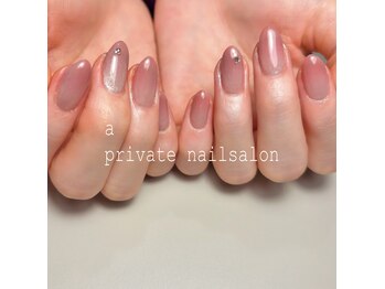エープライベートネイルサロン(a private nailsalon)