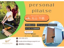 現場8年勤務理学療法士トレーナーがお待ちしております♪