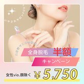 いやされサロン フー(fuu+)