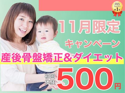 こんだ整骨院の写真