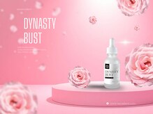 サラエクセレント 渋谷(SARA EXCELLENT)の雰囲気(専門店としてバストアップメニューのみ研究開発し続けています)