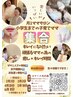 月1ママサロン