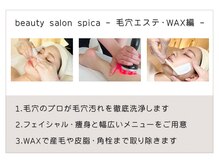 スピカ(spica)の雰囲気（美容歴15年のプロにお任せください♪）