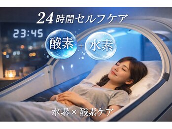 ビューティーセルフ24 金山店(BEAUTY SELF 24)/