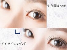 クロム アイプラス 狭山 入曽店(CHROM eye+)/入曽駅/マツエク/まつ毛パーマ