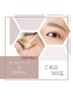 来店3回迄【欲張りset】まつ毛パーマ+眉毛Wax&間引き・カット・メイク込