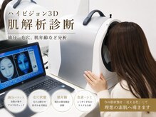 ザ フェース 姫路店(THE FAITH)