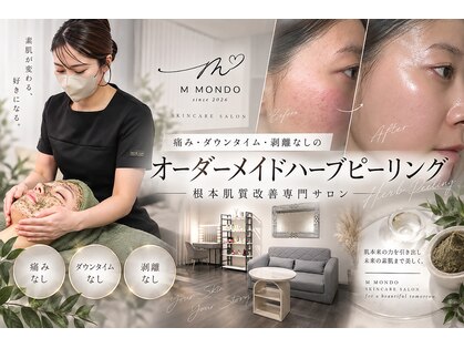 エムモンド(M Mondo)の写真