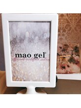 スターネイル(Starnail)/年三回販売のマオジェル