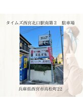 オザキ 西宮北口店(OZAKI)/近隣のコインパーキング