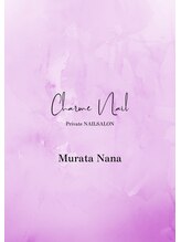 シャルムネイル(Charme N.ail)&nbsp;Murata Nana