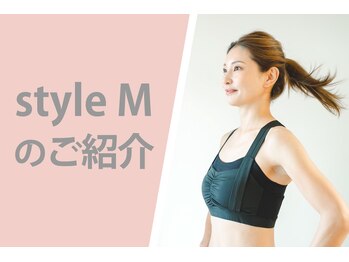 加圧ビューティーサロン スタイル エム(beauty salon style M)/style M のご紹介