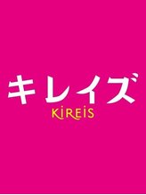 キレイズ 高崎インター店(KIREIS) スタッフ 