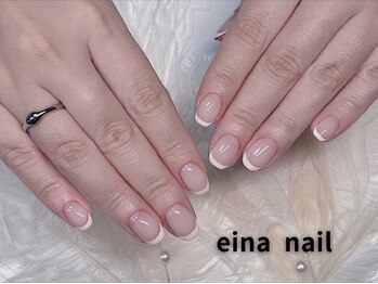 エイナネイル(einanail)/フレンチ