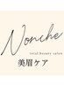 《眉毛》骨格分析美眉Waxで立体小顔 6,600→5,500円　間引付き！