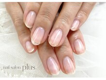 プラス(plus)/クリアネイル