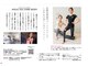 ホリック アイス コア ボディ(HOLIC ICE CORE BODY)の写真