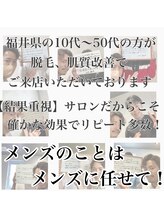 ピュール 鯖江店(PUR)/幅広い年代の方がご来店