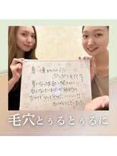 ハーブのほし/乳酸菌ピーリングでつるつる実感