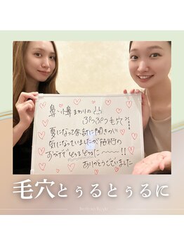 ハーブのほし/乳酸菌ピーリングでつるつる実感