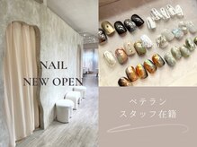 ジィール 那覇泉崎店(JIIL)