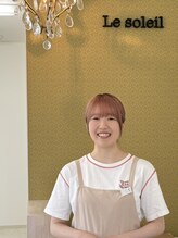 ル ソレイユ(Le soleil)/【重要】板倉8月予約分～指名料