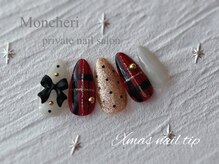 モンシェリ(Moncheri)/クリスマスネイル